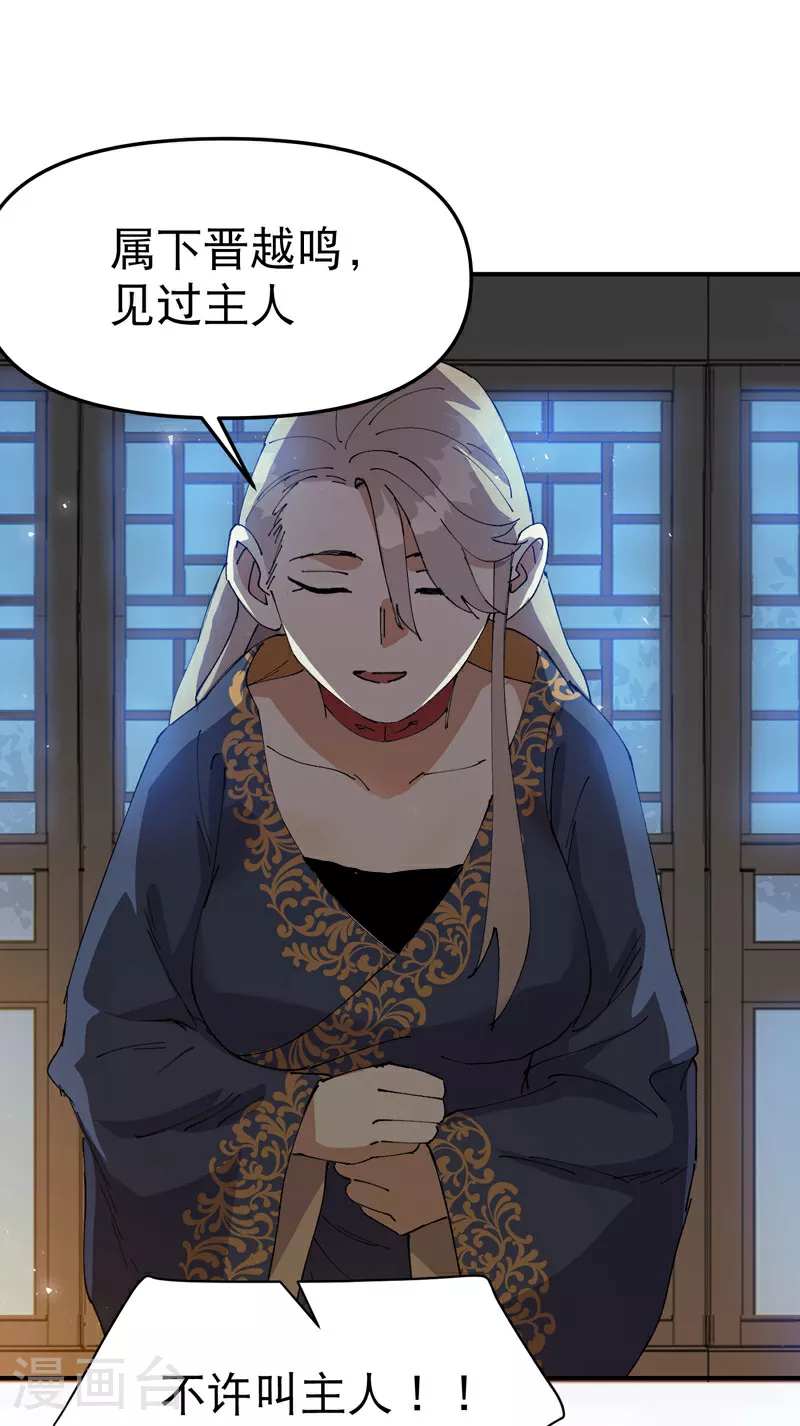 第119话 开始扯淡23