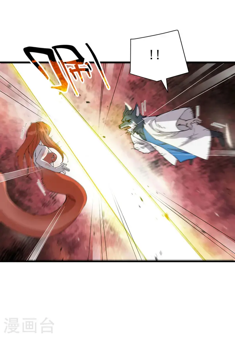 第175话 分道扬镳28
