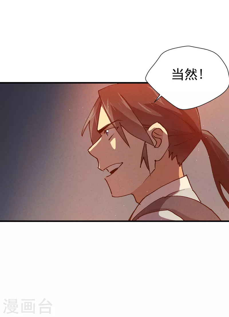 第7话 下山18