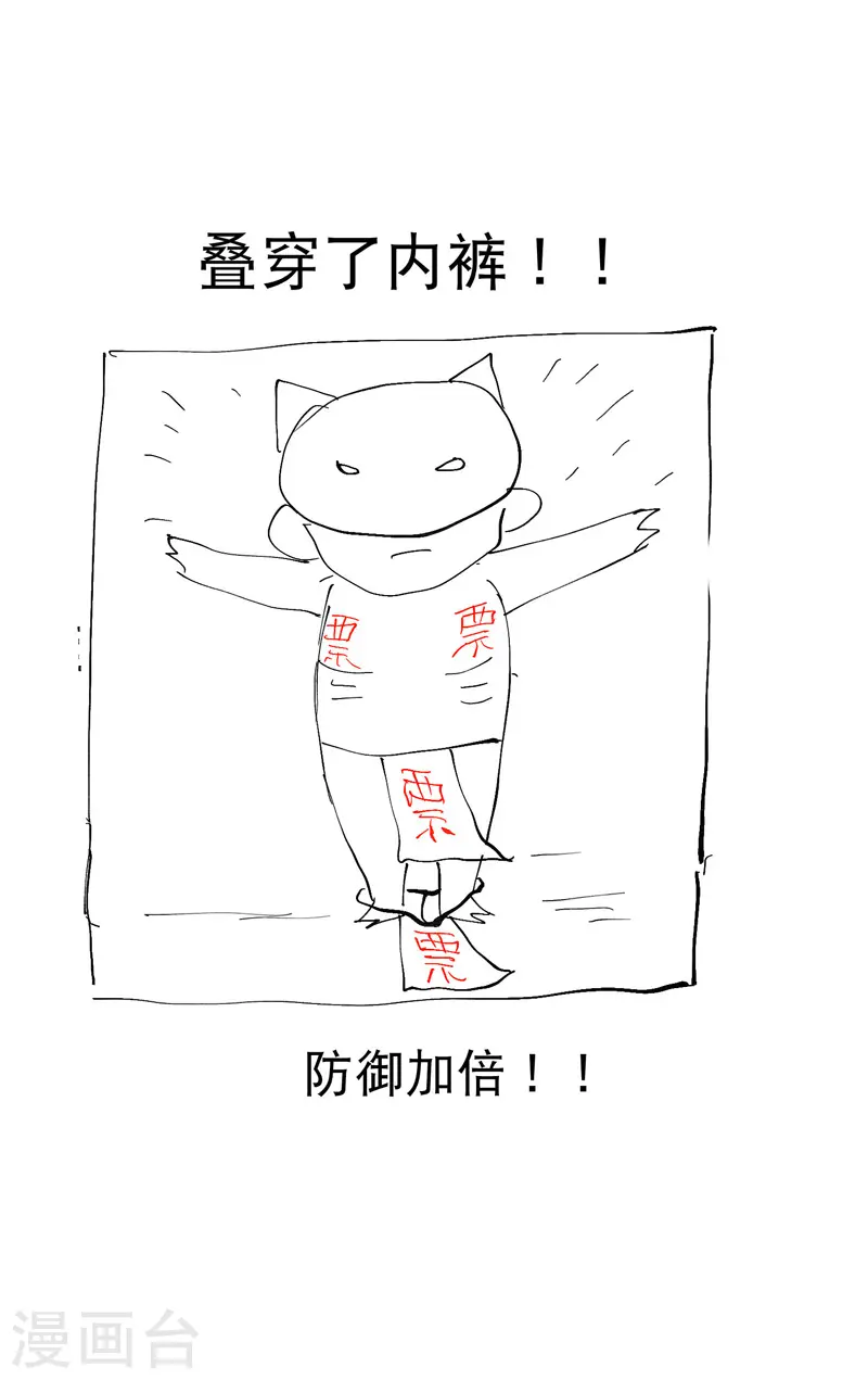 第89话 喷射战士220