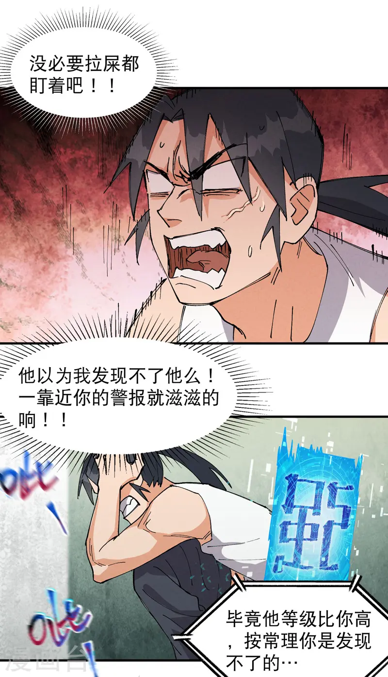 第61话 短10