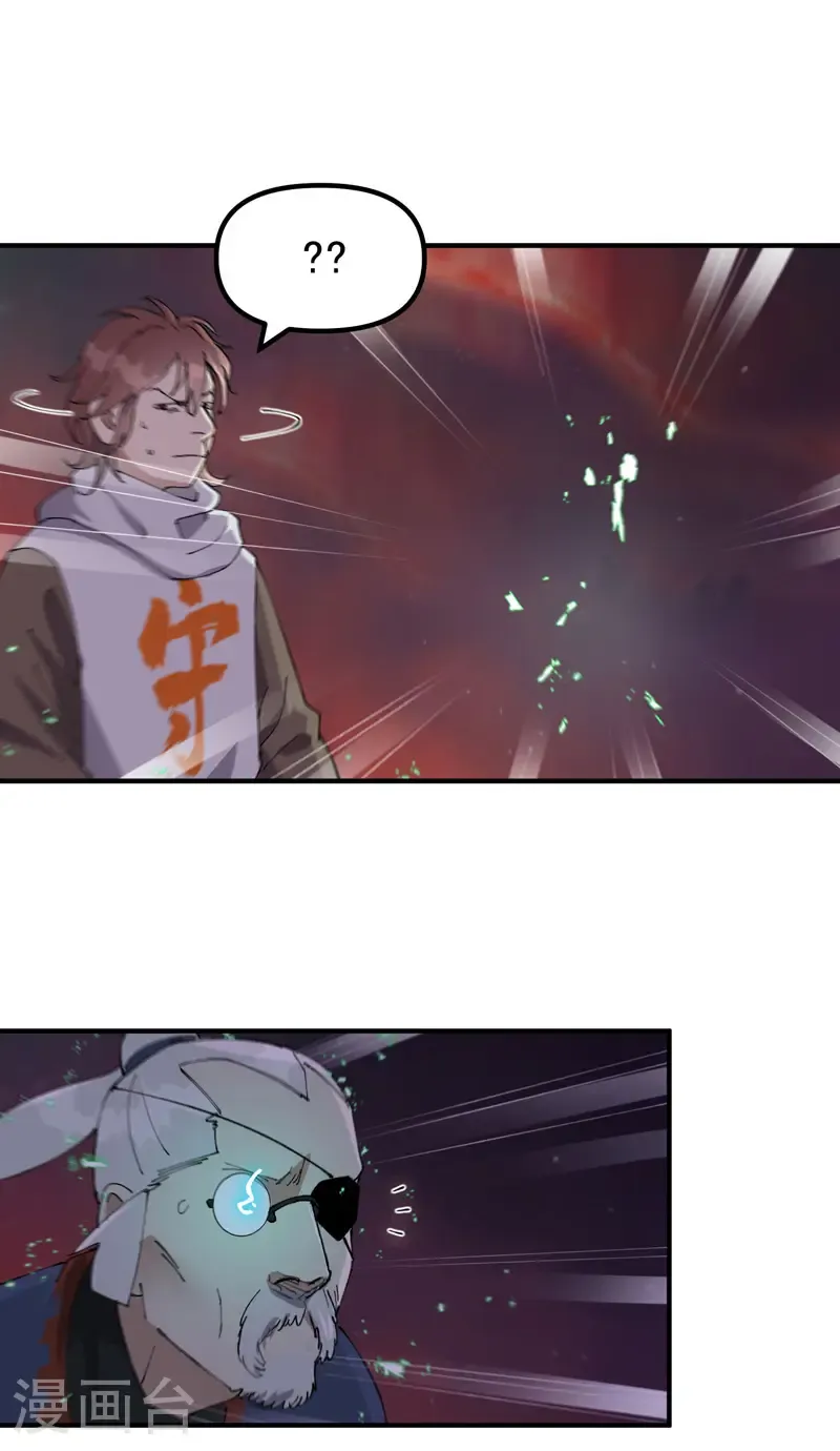 第204话 邀请9
