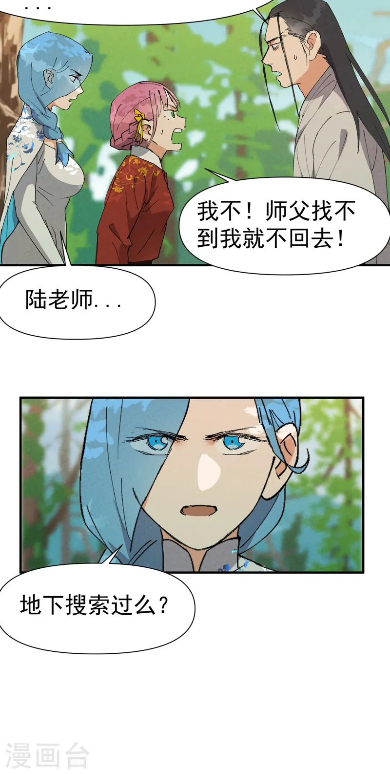 第54话 越狱112