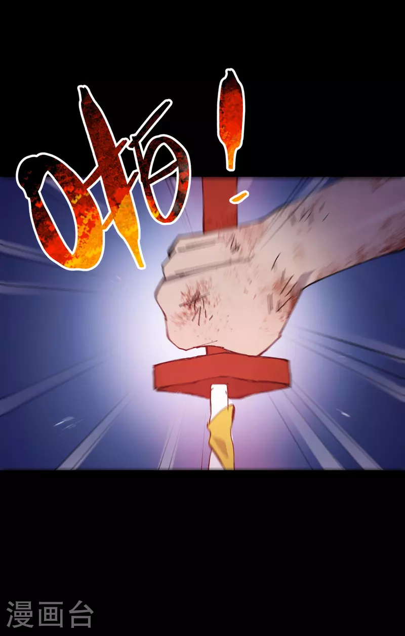 第156话 剑的故事219