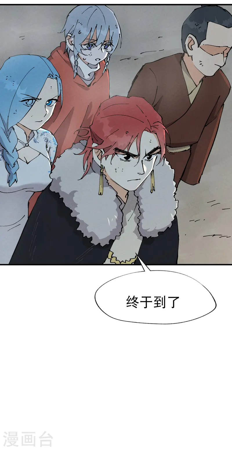 第23话 一起来种地！23