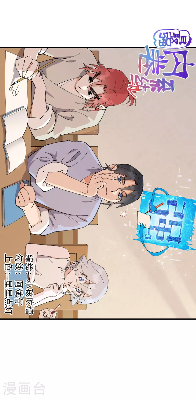 第155话 剑的故事0