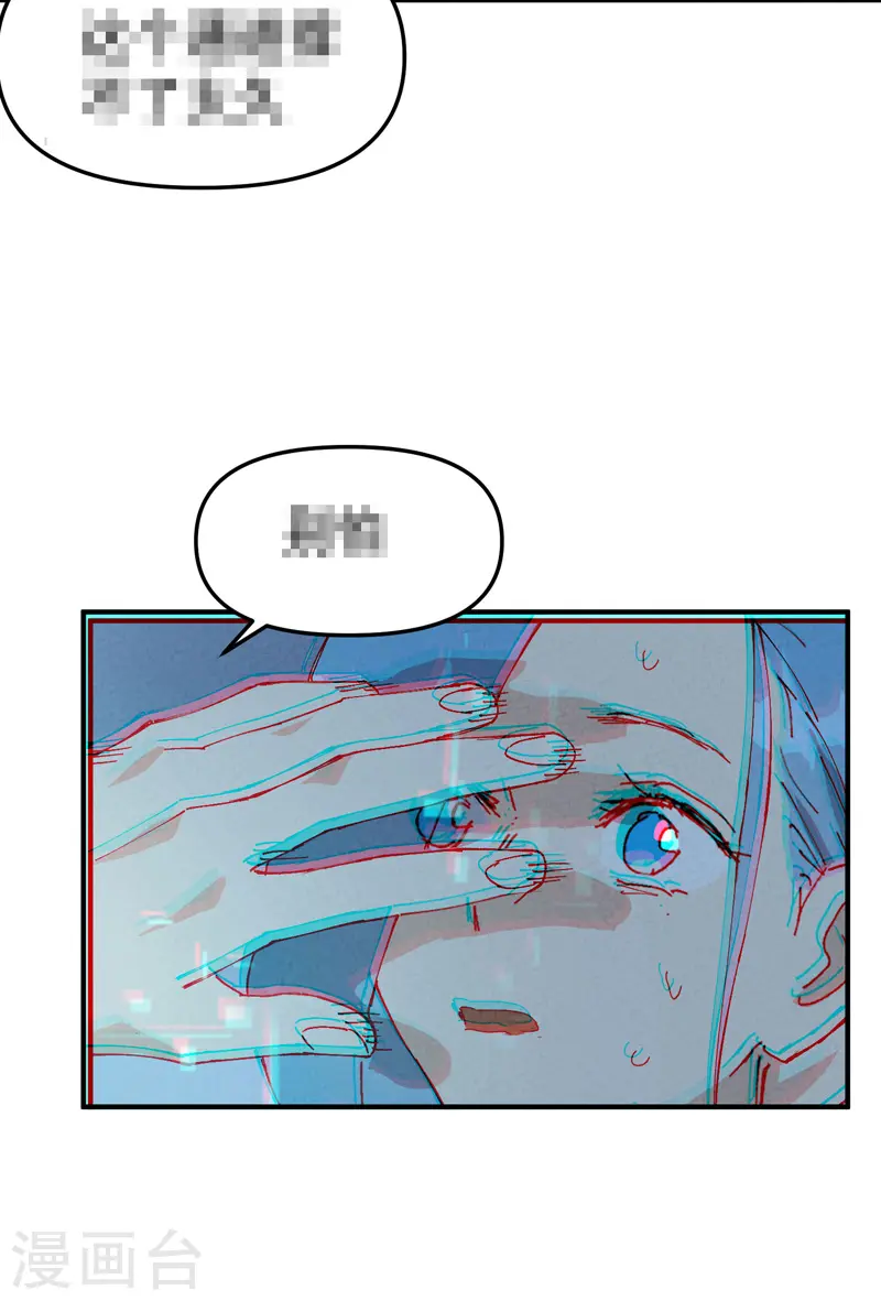 第89话 喷射战士216