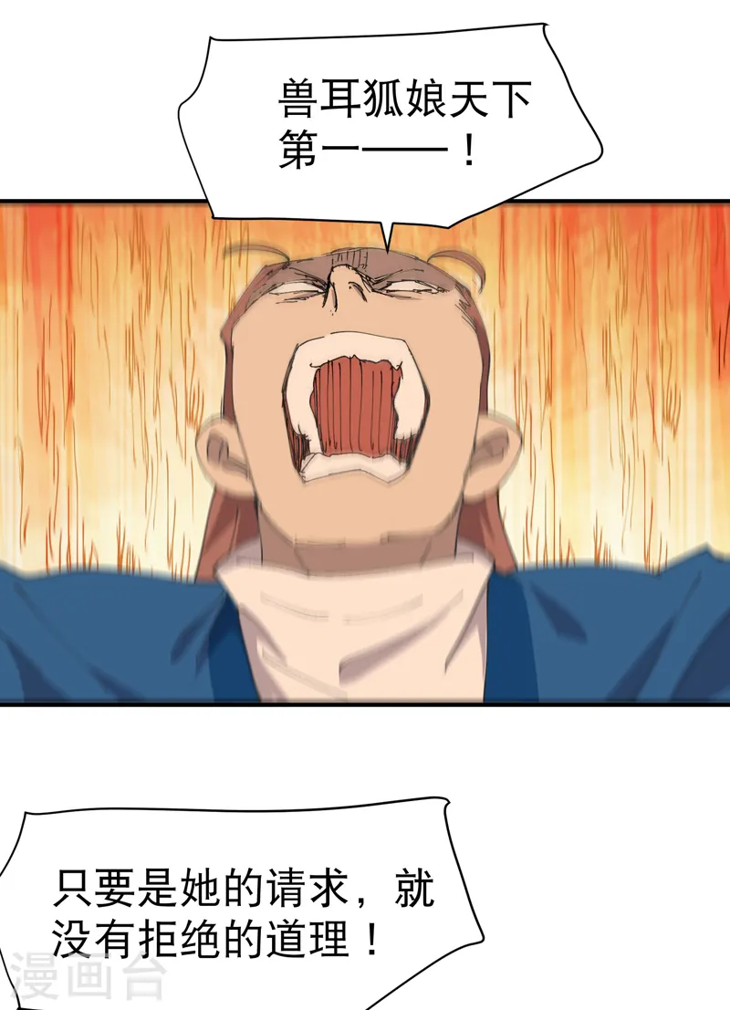 第110话 转机10