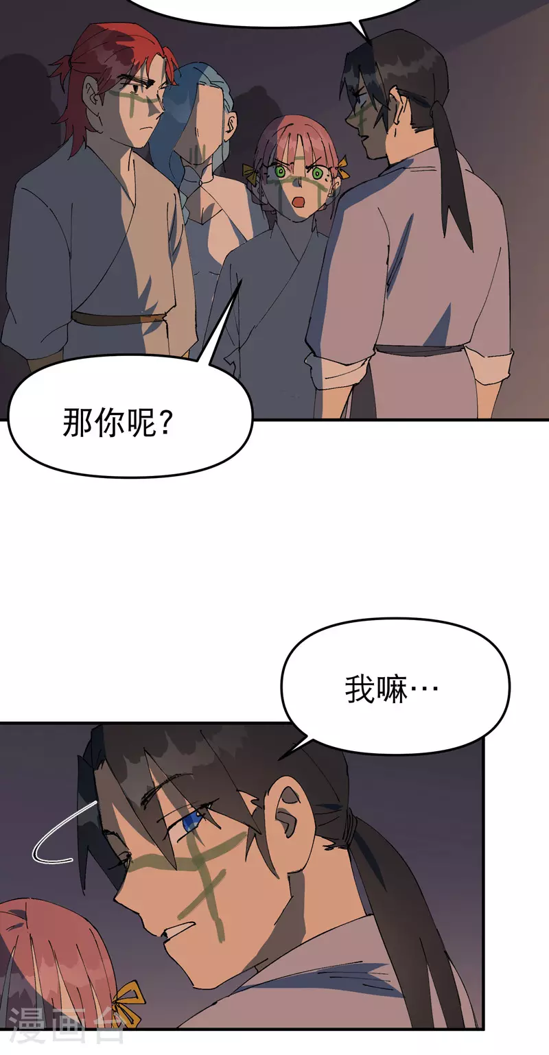 第122话 潜入25