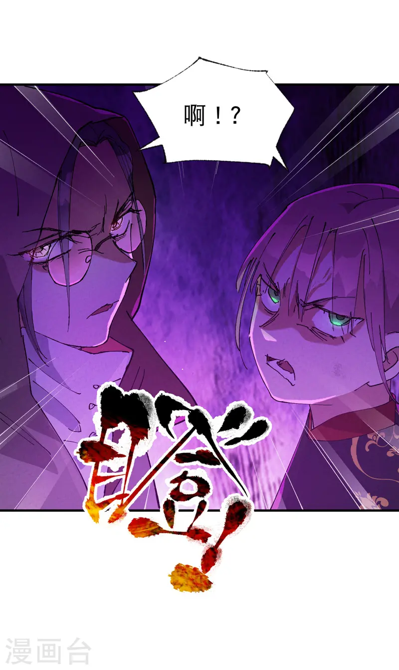 第70话 病倒9