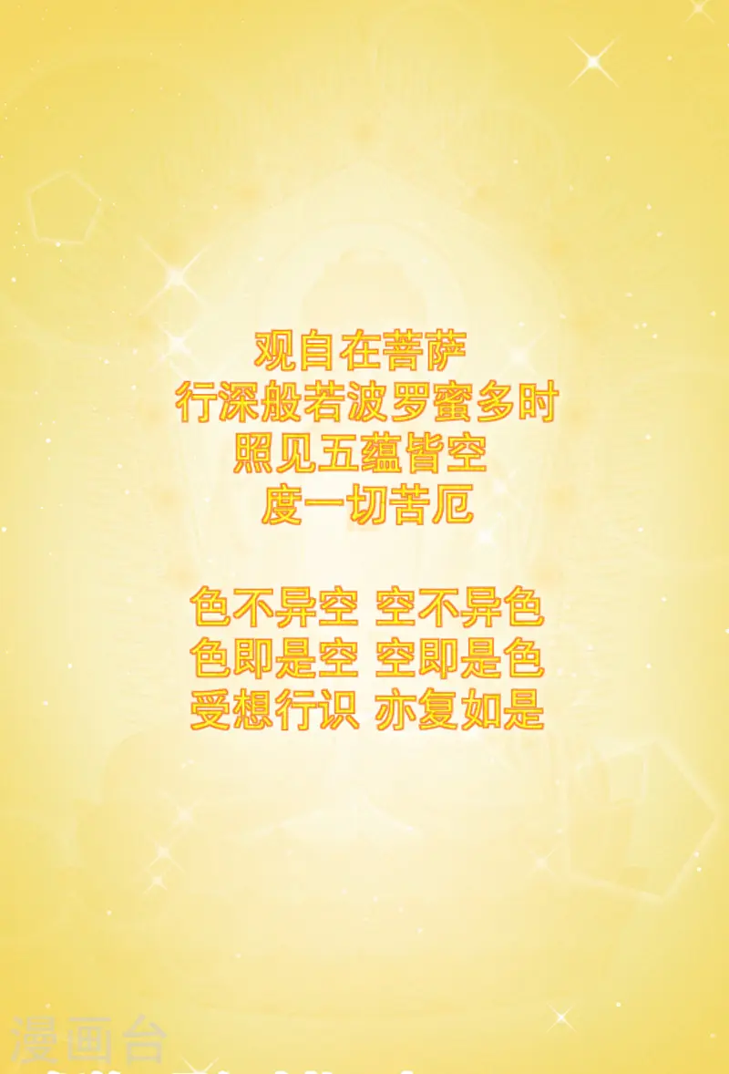 第11话 助人为乐0