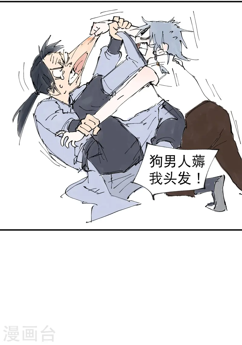 第17话 开始考试！37