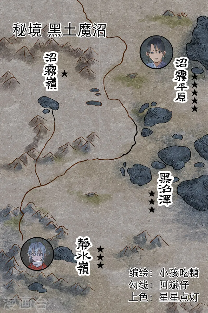 第18话 开始种地！0