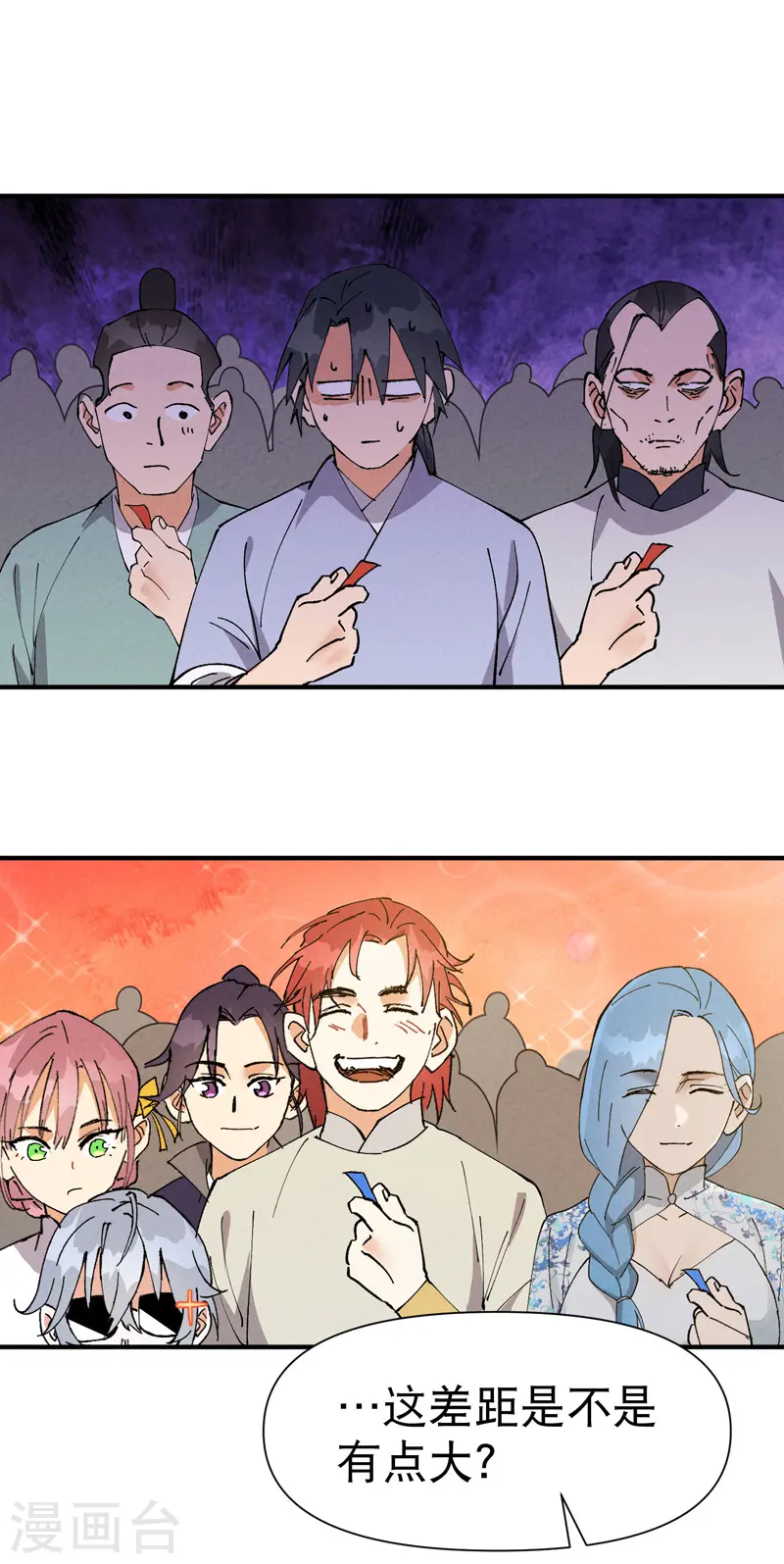 第66话 实战训练20