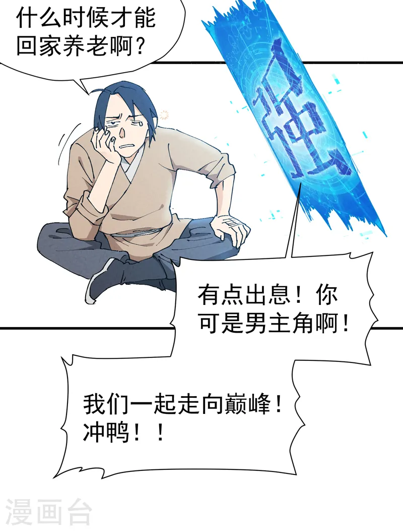 预告20
