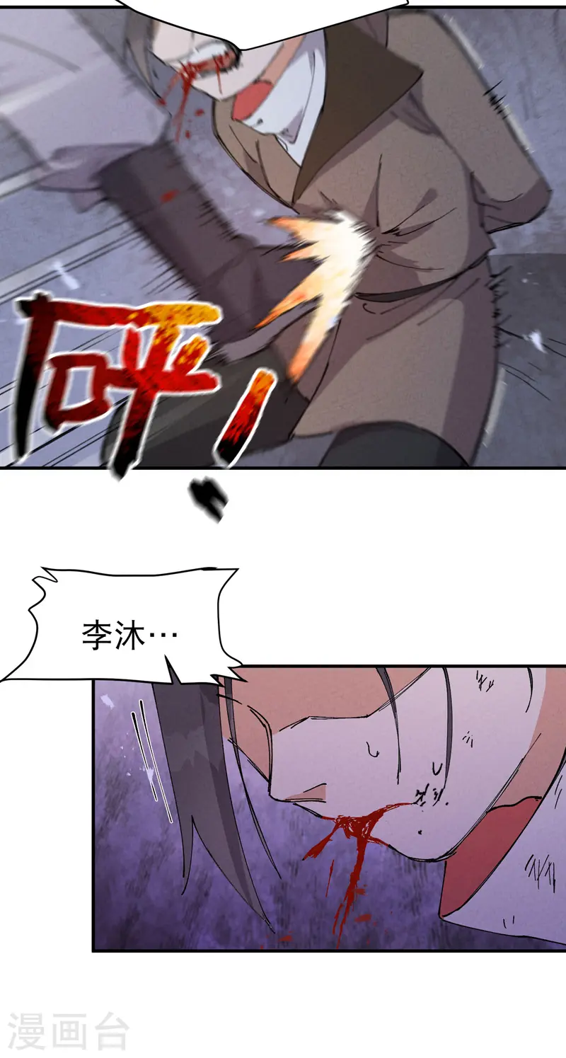第99话 联络25