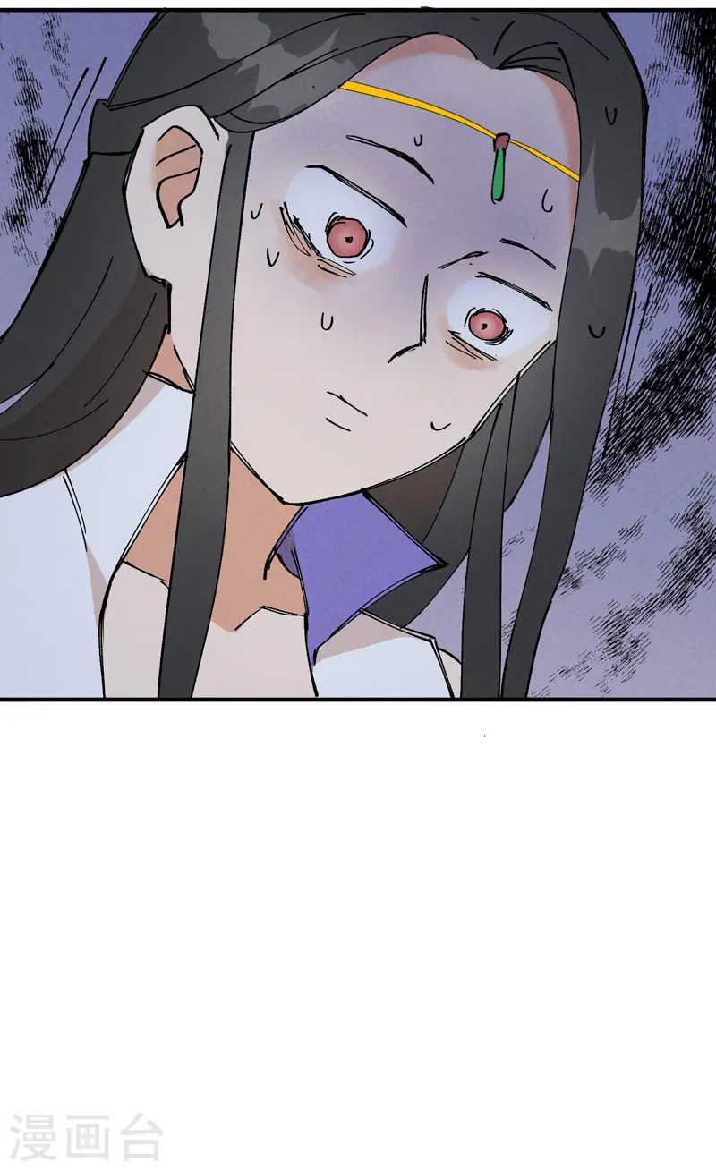第14话 狗男人19