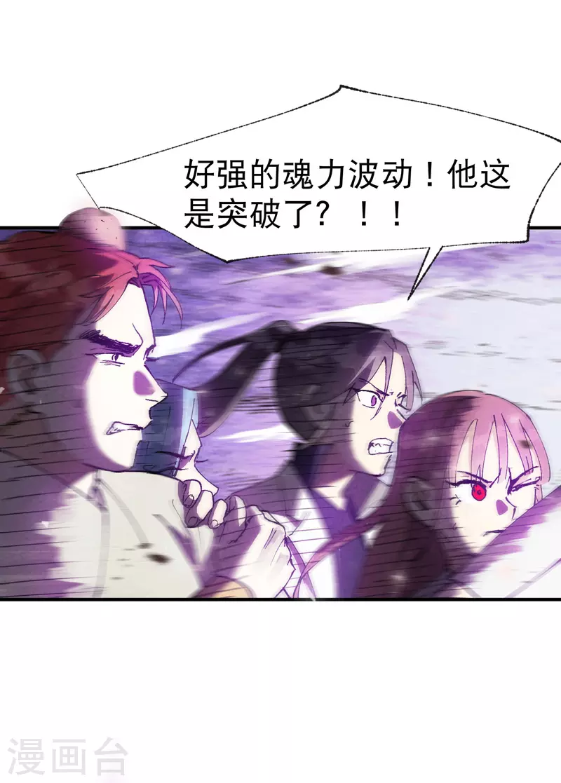 第31话 给你一拳5