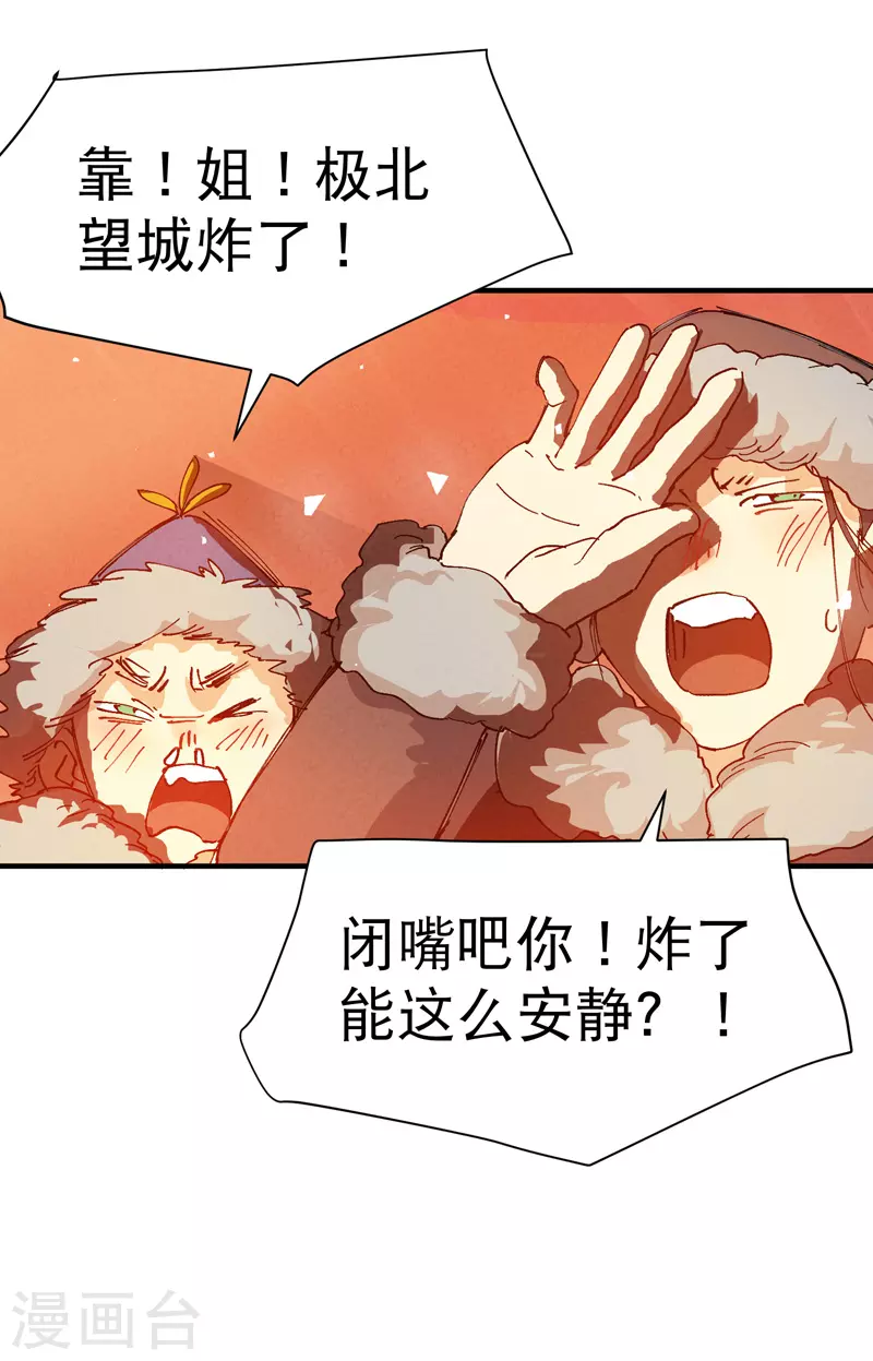 第84话 往事115