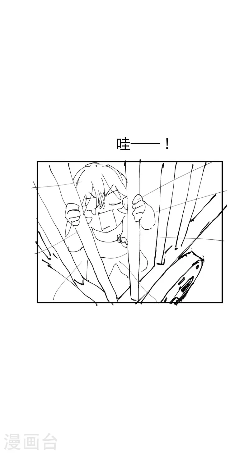 第120话 拐卖！29