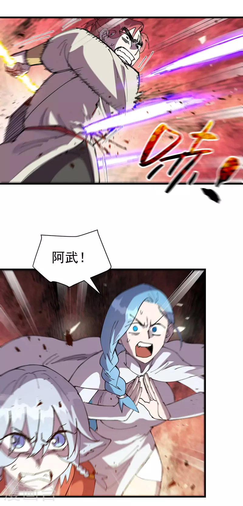 第153话 邪剑6