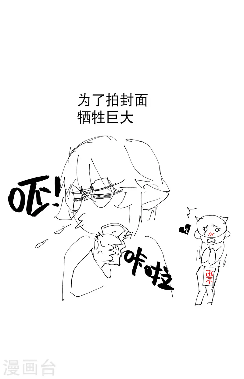 第94话 救美222