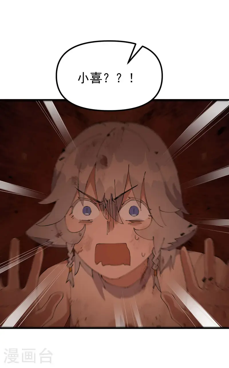 第170话 自投罗网8