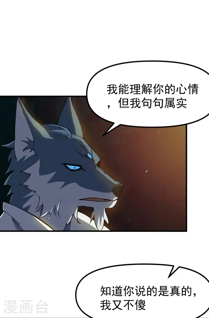 第187话 天机阁310