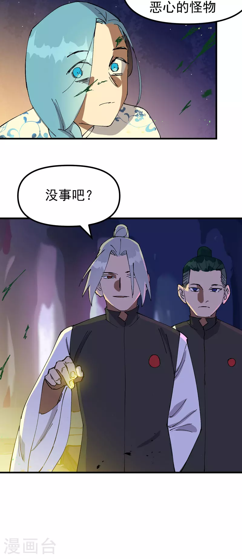 第140话 香蕉22