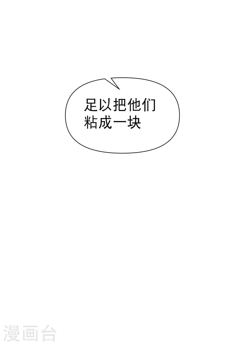 第73话 跑步14