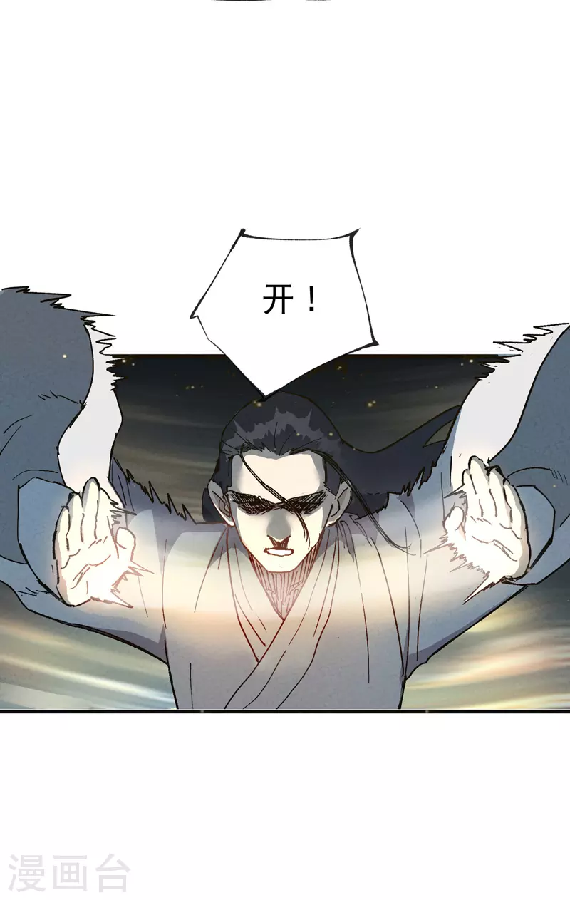 第17话 开始考试！20