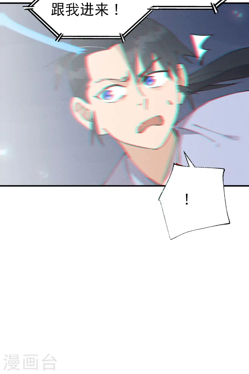第33话 饥荒？3