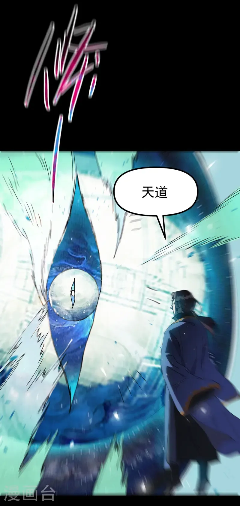 第190话 问卜3