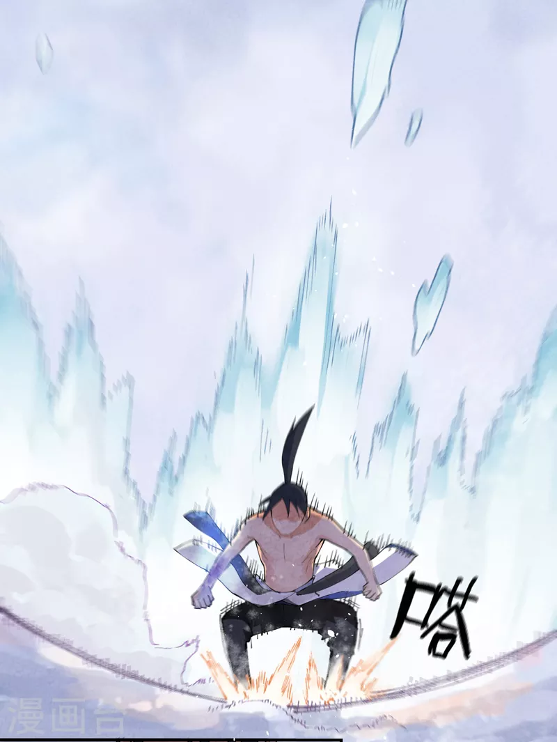 第1话 雪山少年39