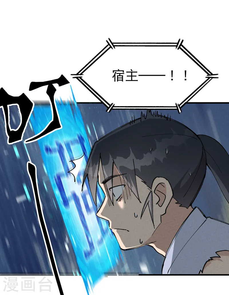 第22话 让我康康23