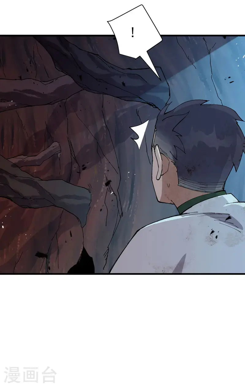 第168话 肉痛22