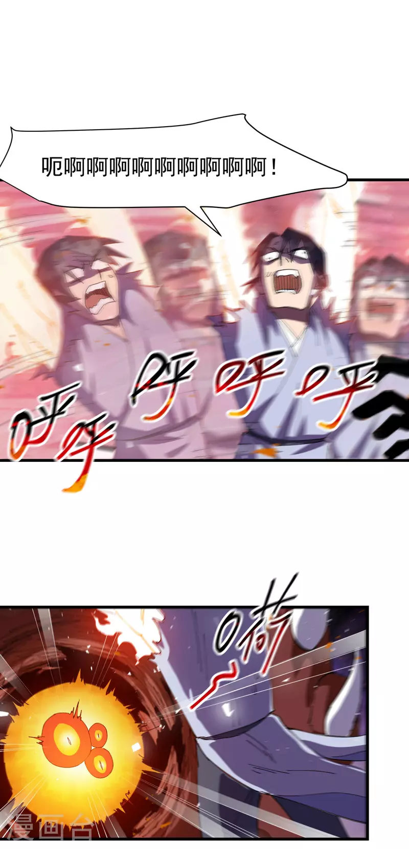 第143话 战蛄蛹6