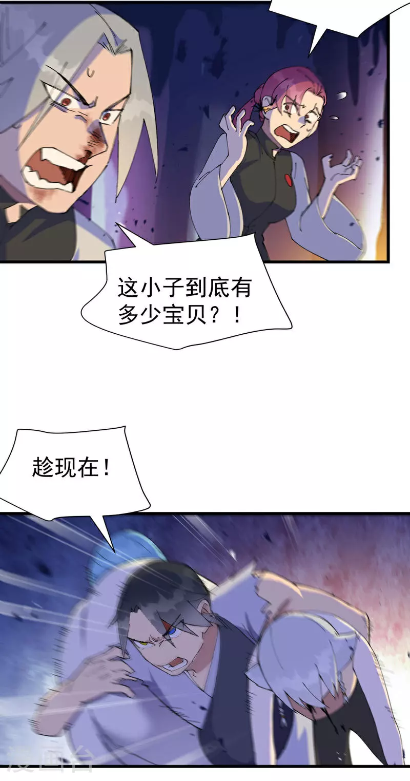 第148话 出来1