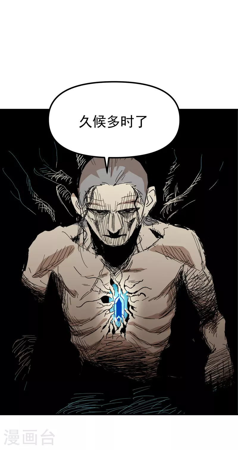 第125话 楼内28
