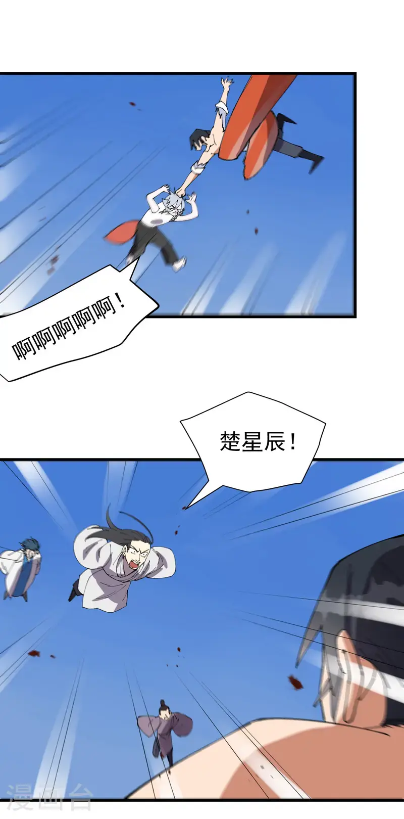 第174话 分道扬镳112