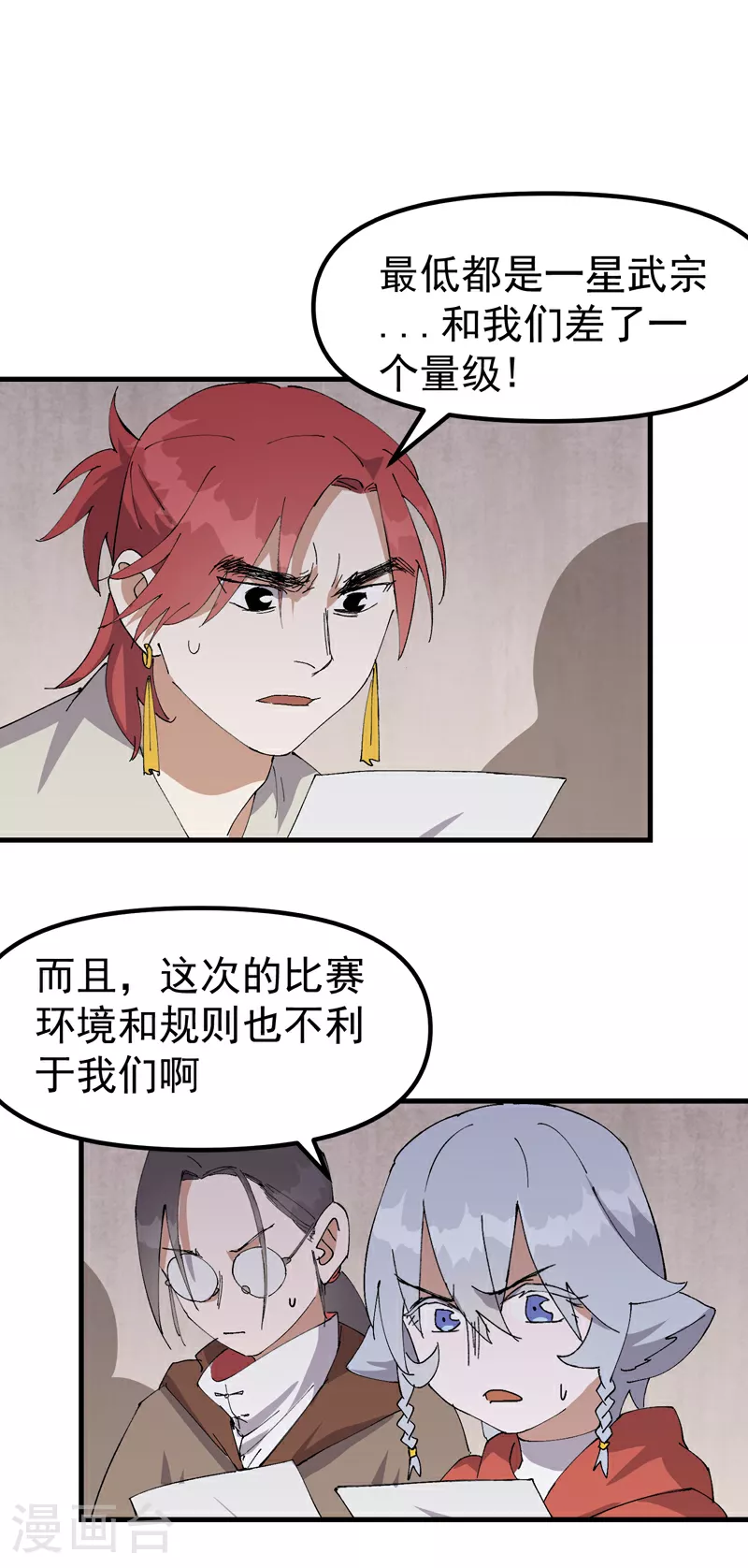 第139话 天仙洞0