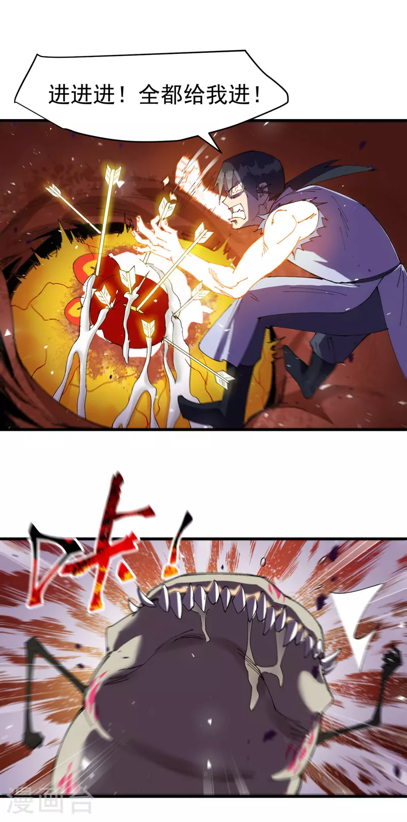 第144话 标记物到手4