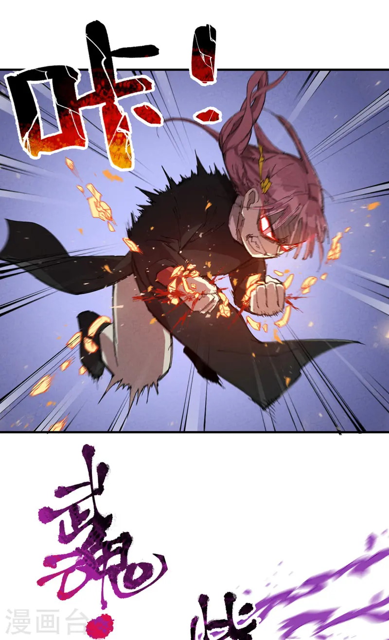 第98话 狂乱之血24