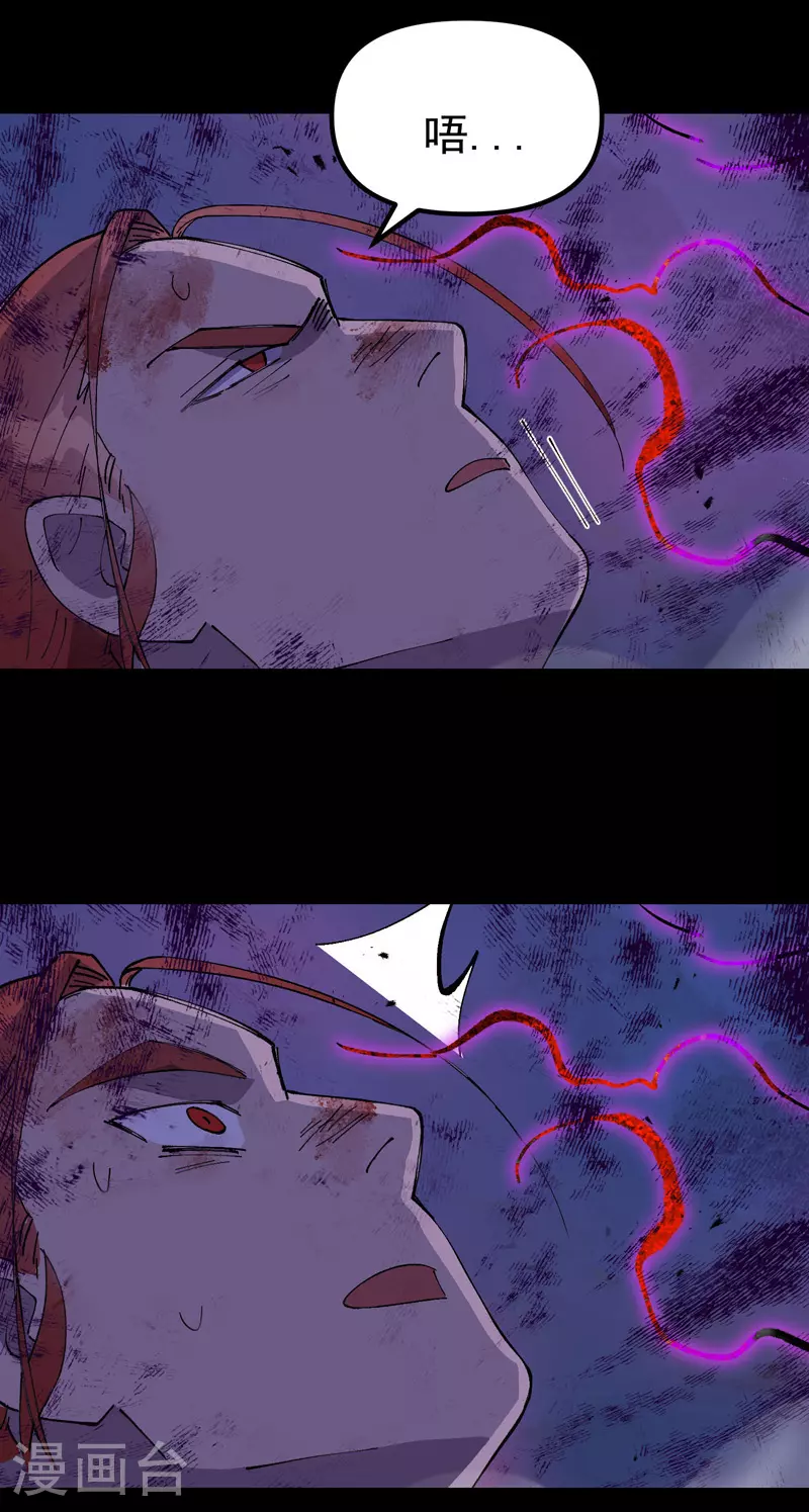 第157话 剑的故事322