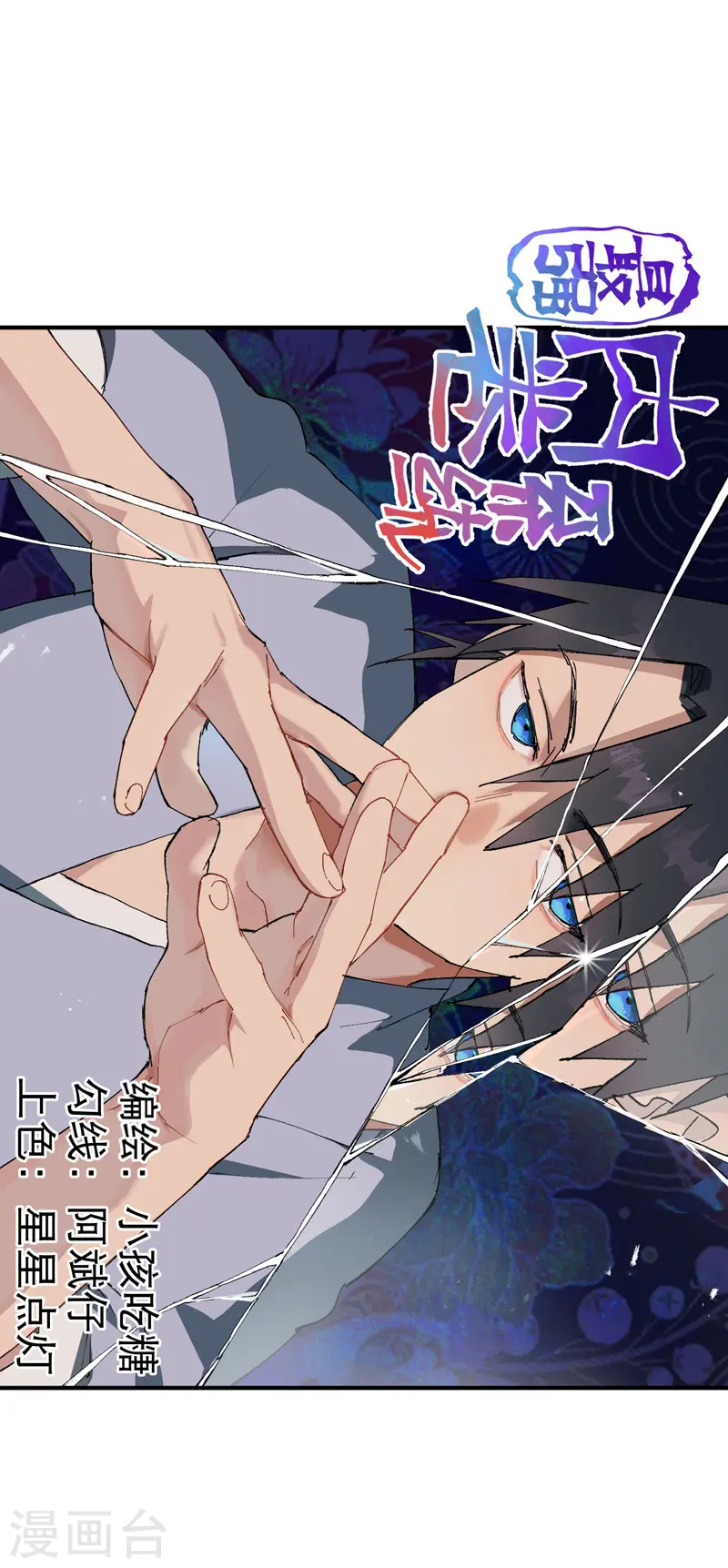 第111话 系统空间内2