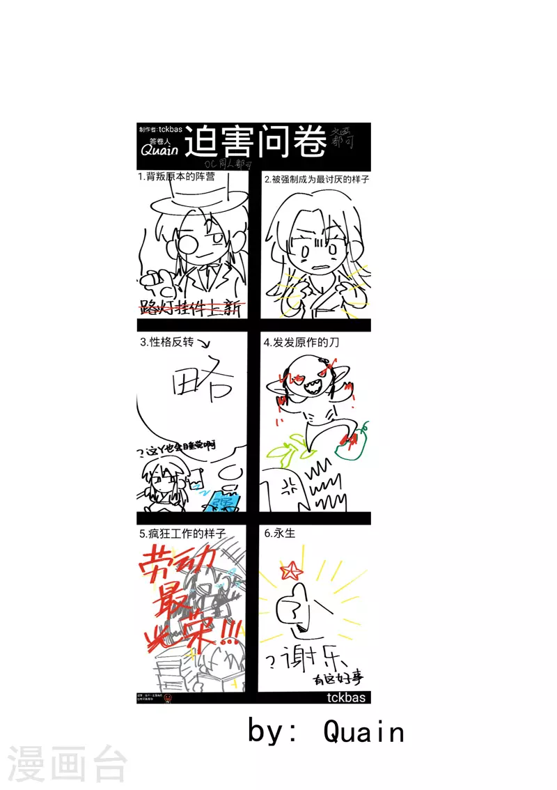 第84话 往事132