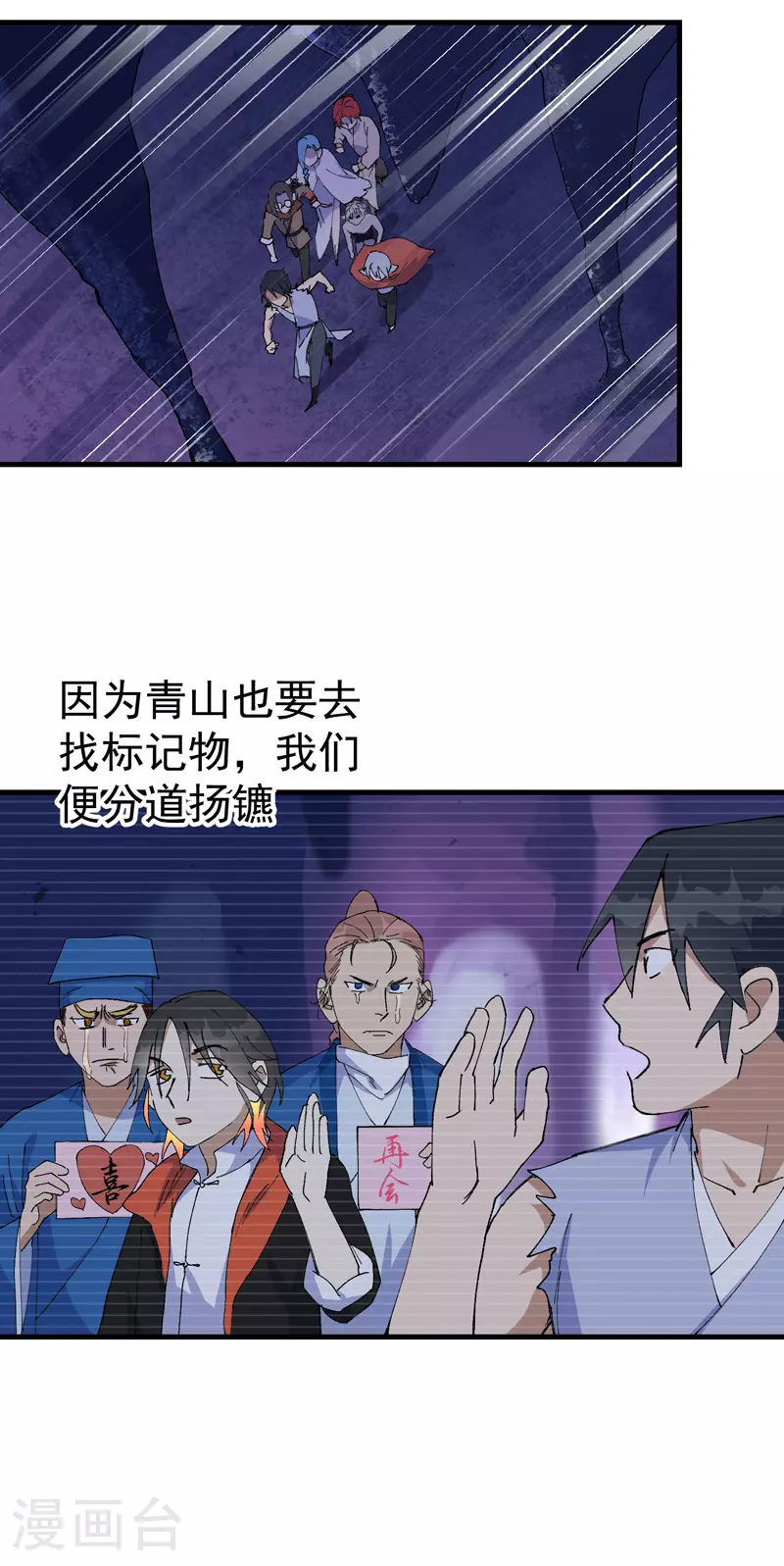 第145话 争夺7