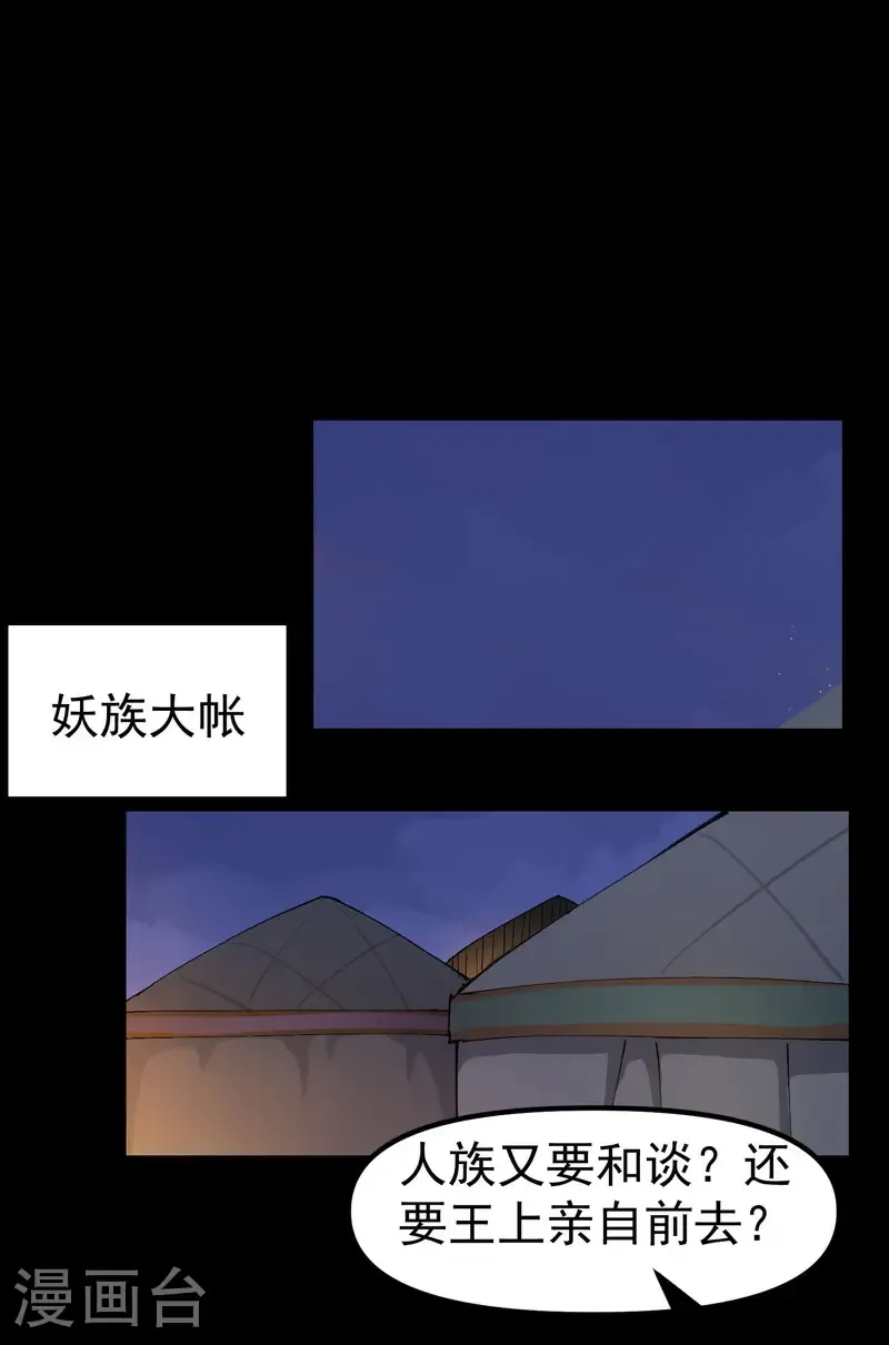 第191话 劝说115