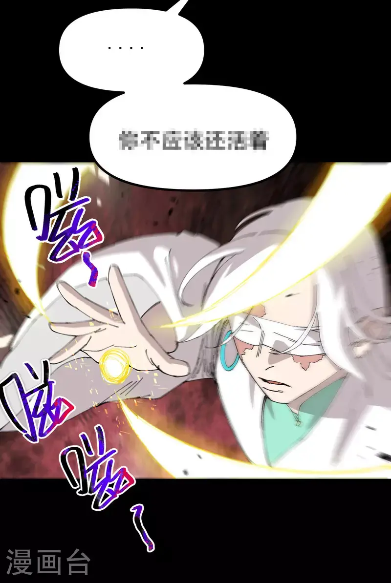 第159话 剑的故事511