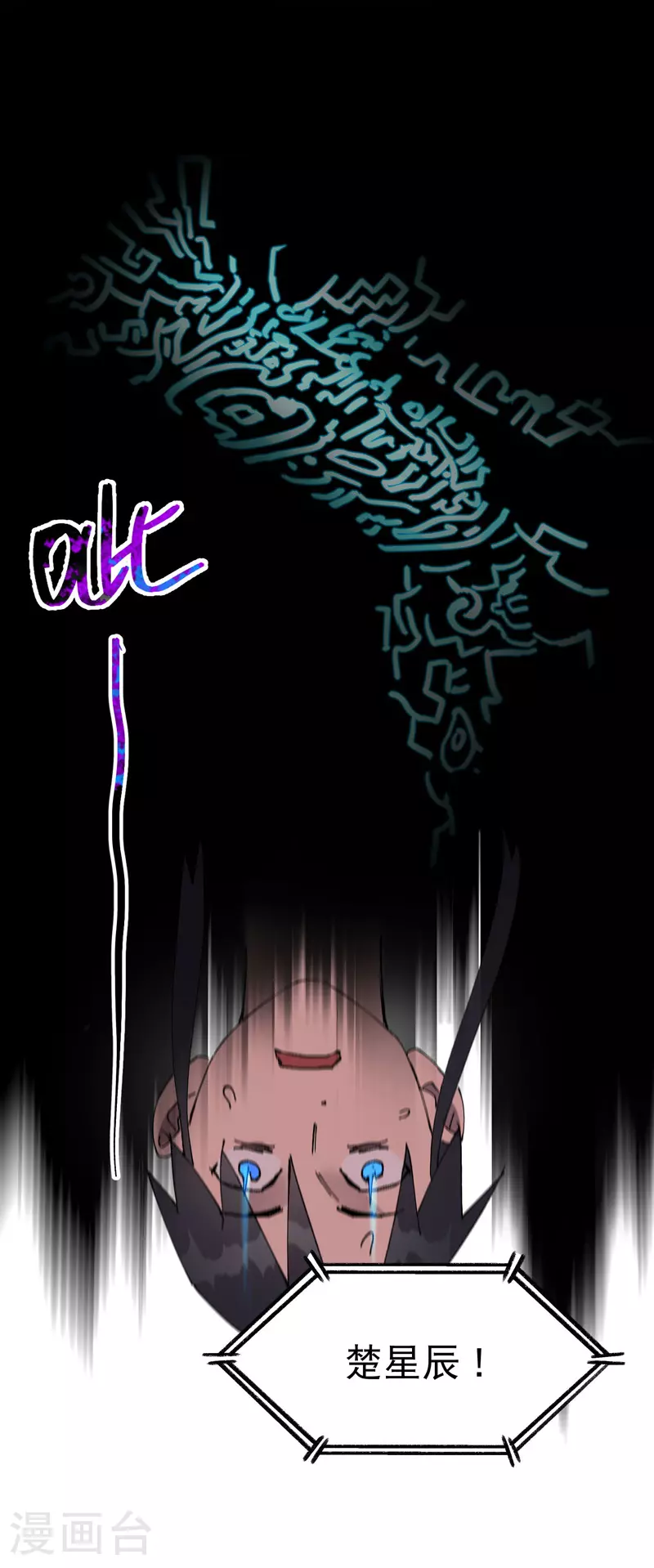 第131话 脱险17